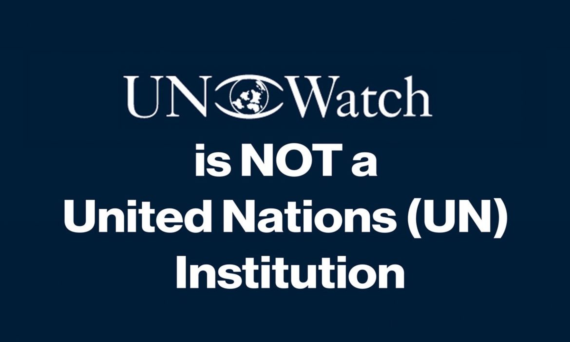 The “UN” Watch – that isn’t a United Nations (UN) Institution